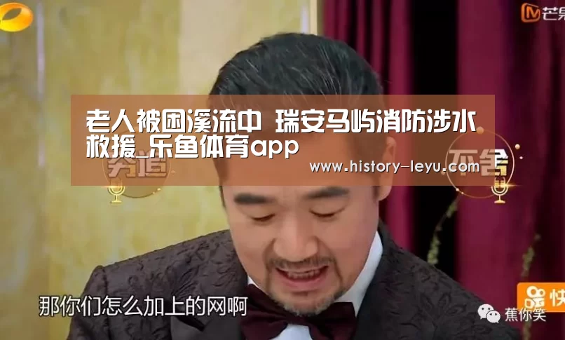 乐鱼app
